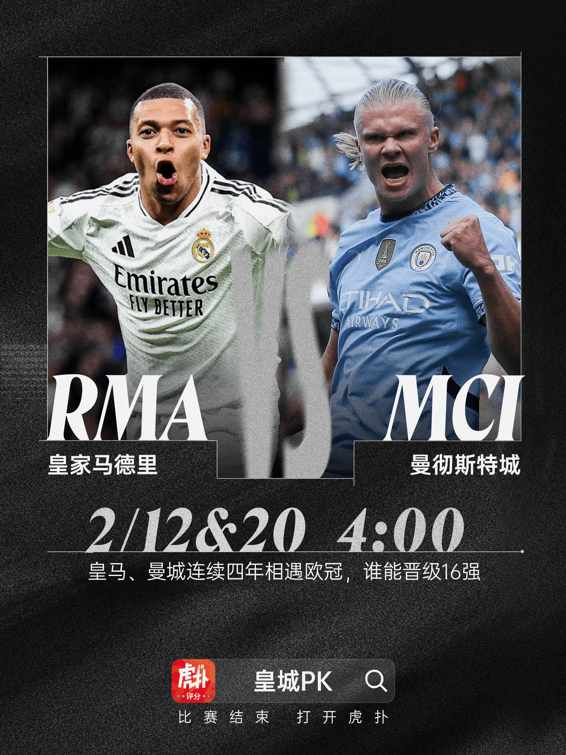 九游娱乐入口包含赛地聚焦：欧超杯关键时刻热度飙升，成都蓉城官宣签约，更衣室稳定，赛程密集仍需轮换的词条